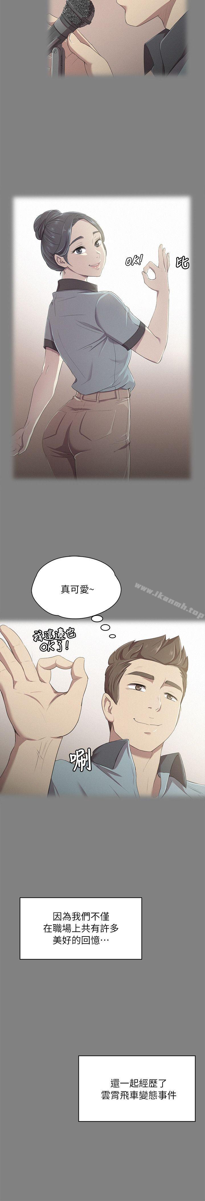 27P - KTV情人