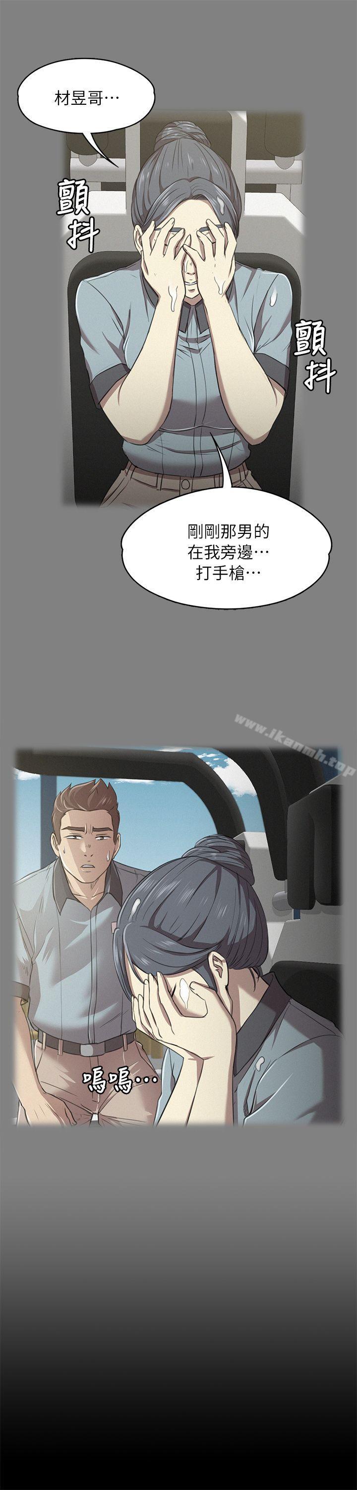 28P - KTV情人