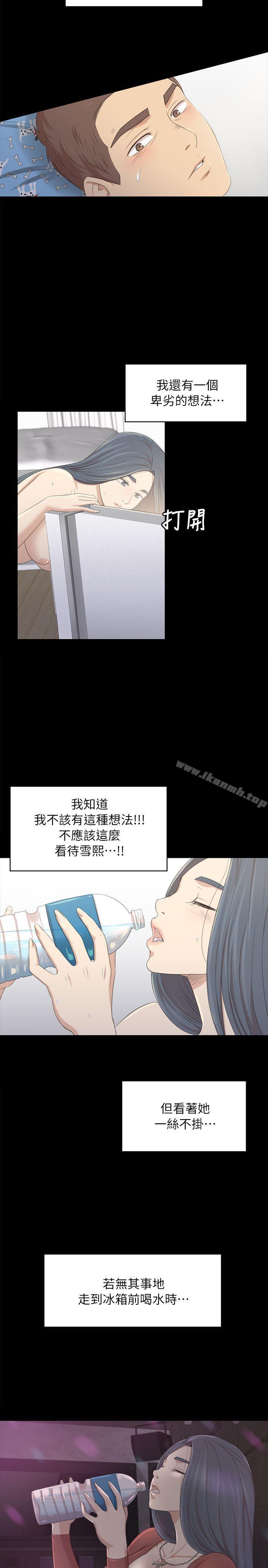 30P - KTV情人