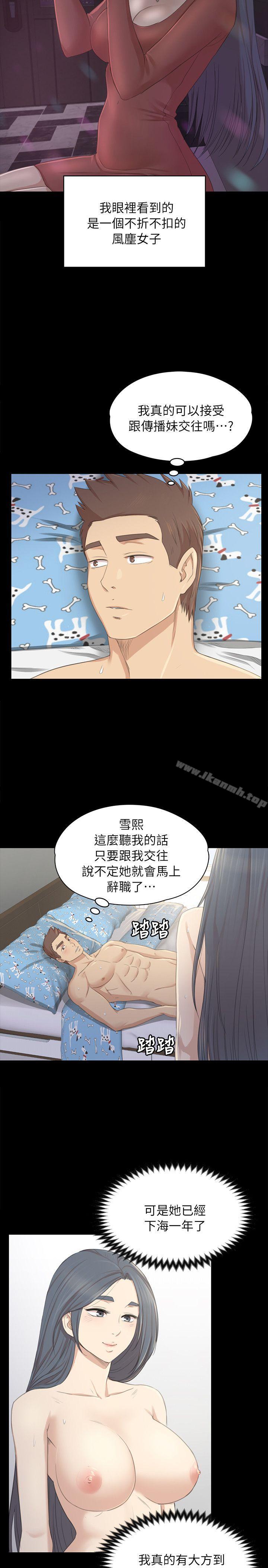 31P - KTV情人