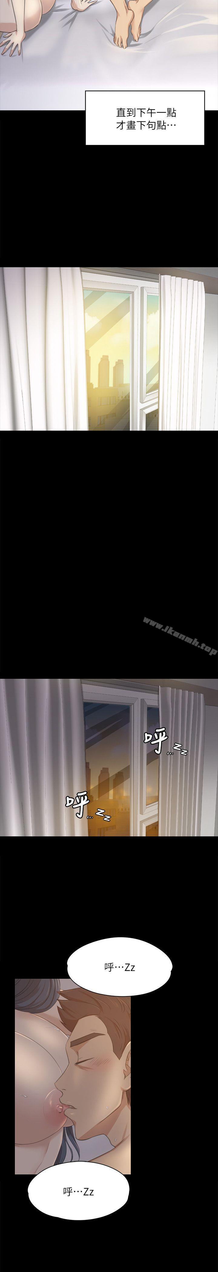 33P - KTV情人