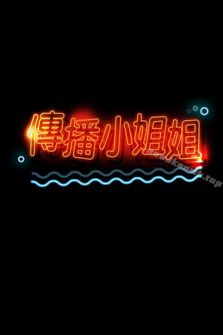 3P - KTV情人