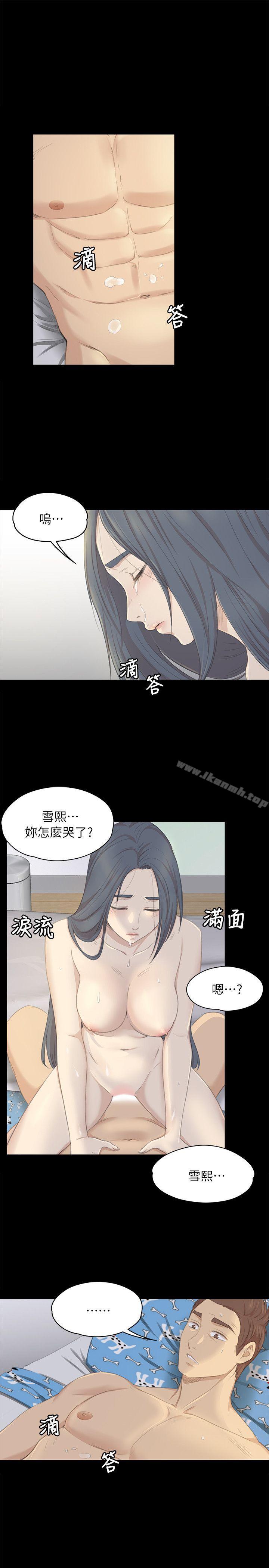 4P - KTV情人