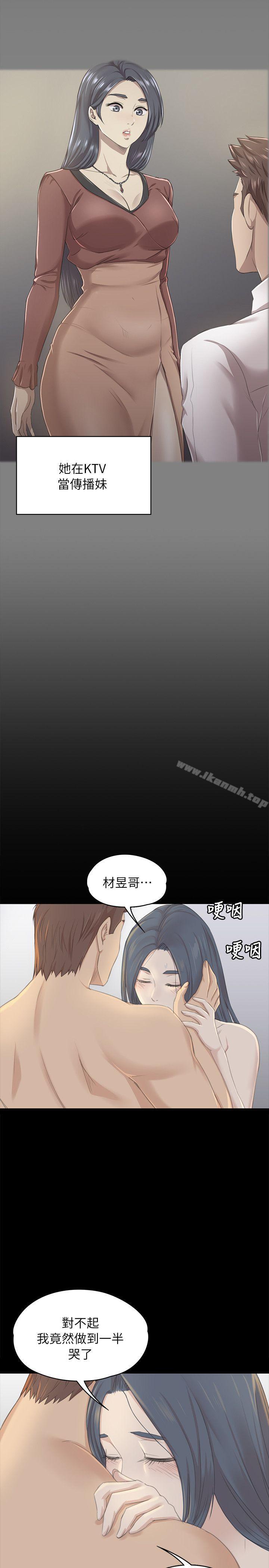7P - KTV情人