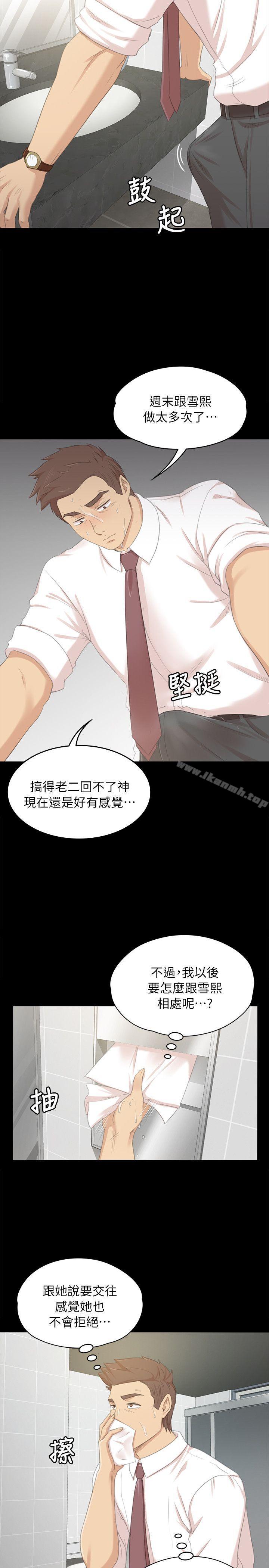 14P - KTV情人