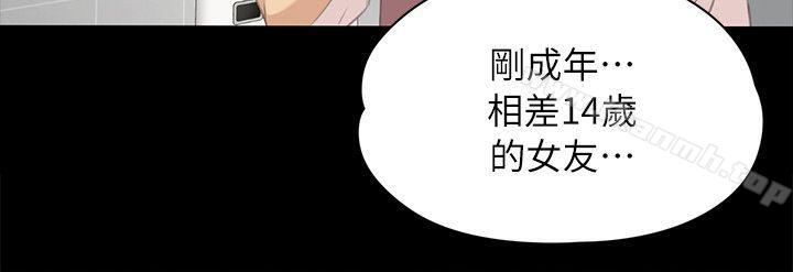 15P - KTV情人