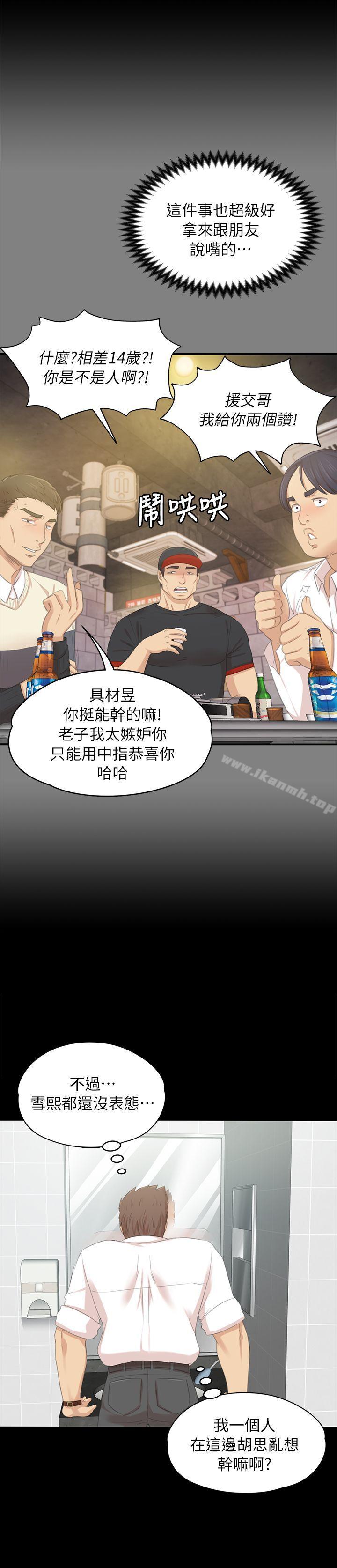 16P - KTV情人