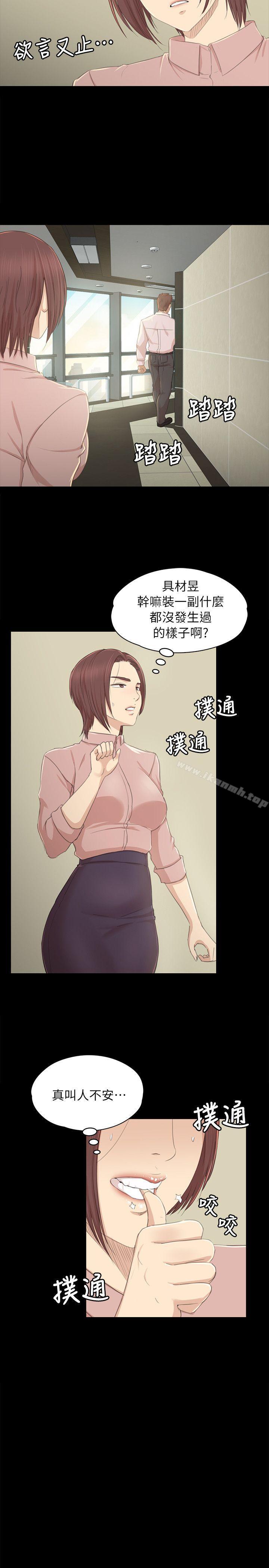 18P - KTV情人