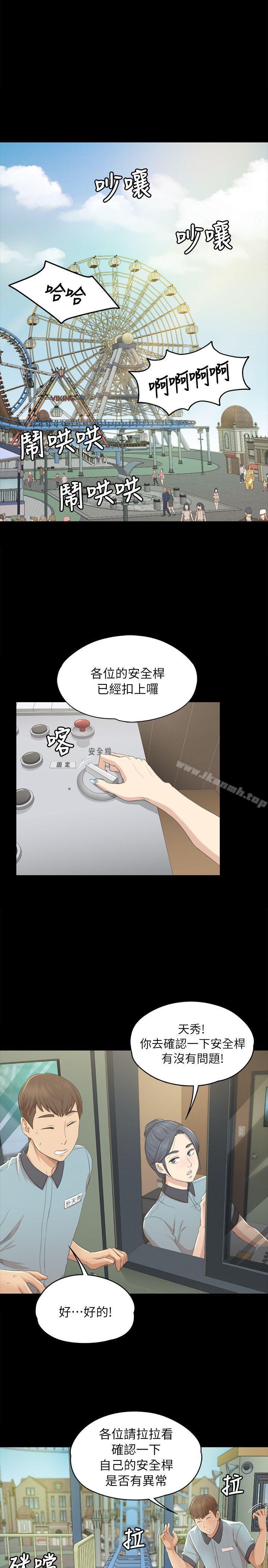 19P - KTV情人