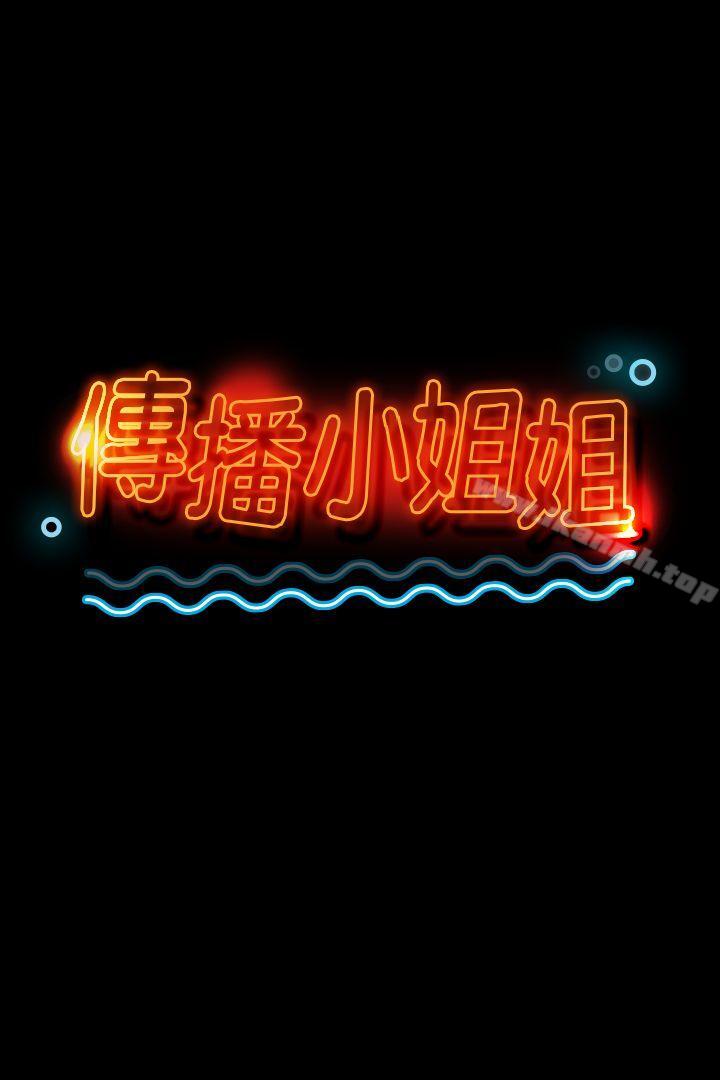 1P - KTV情人