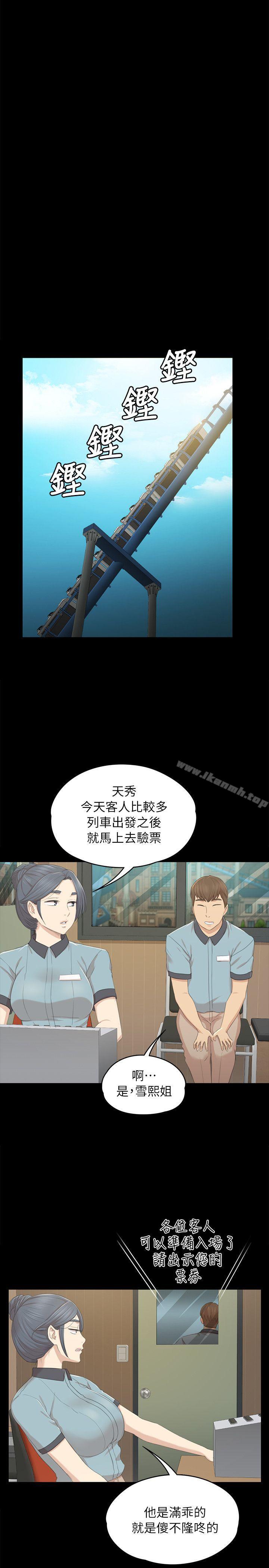 21P - KTV情人