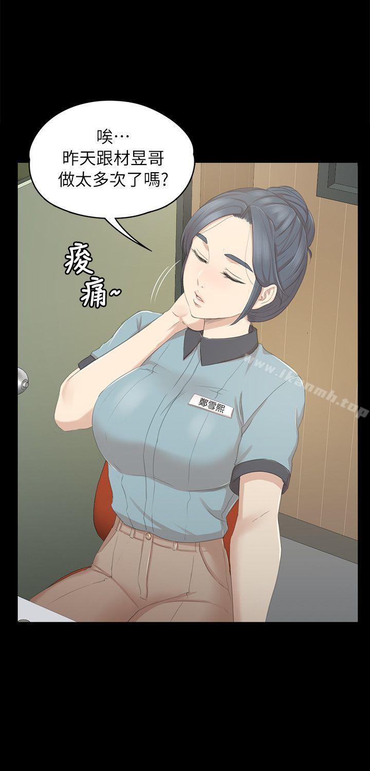 22P - KTV情人