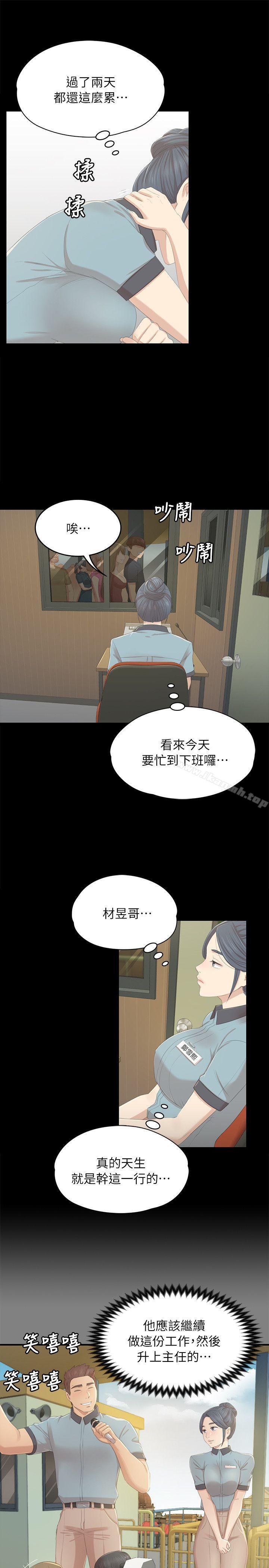 23P - KTV情人