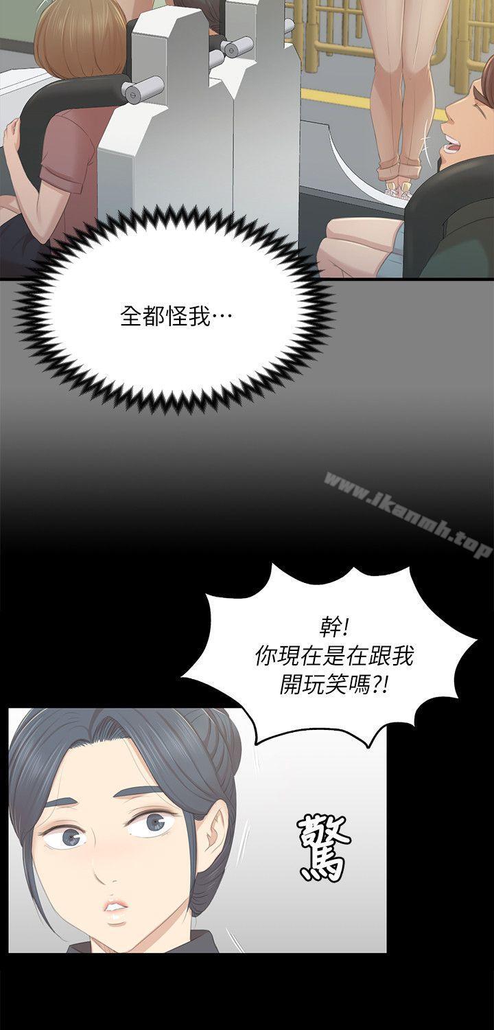 24P - KTV情人