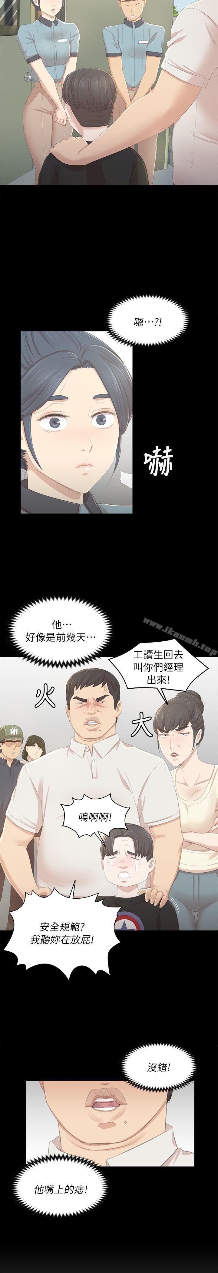 26P - KTV情人
