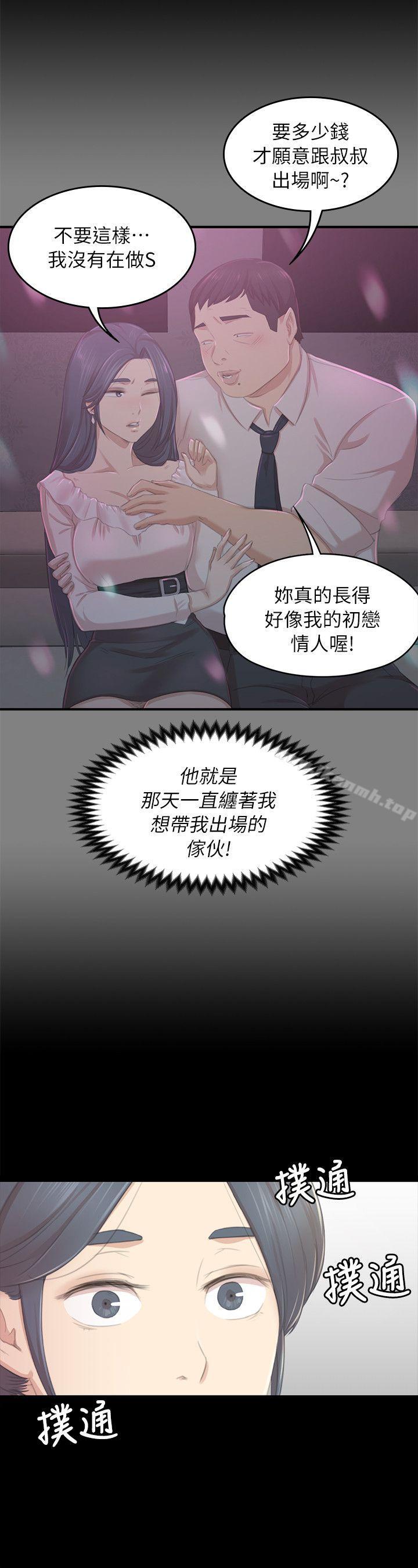 27P - KTV情人