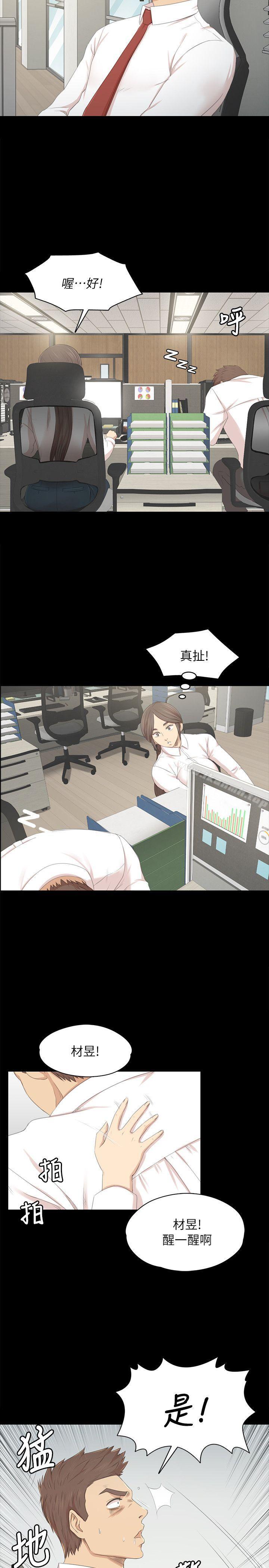 4P - KTV情人