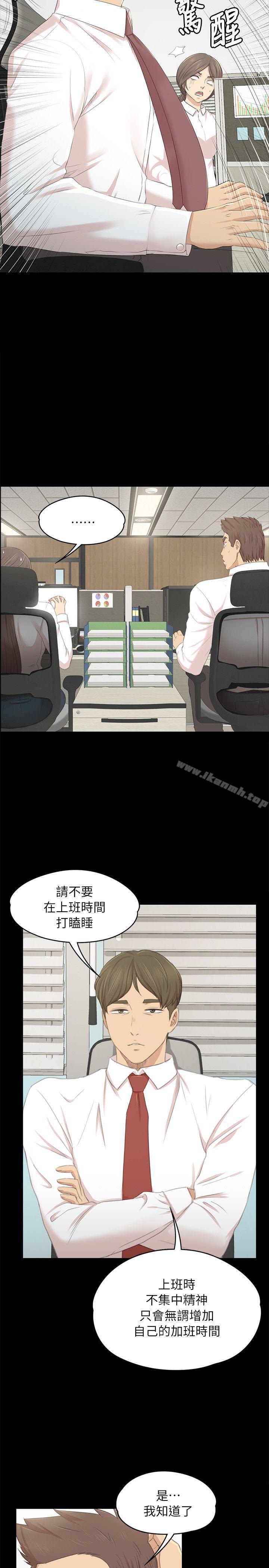 5P - KTV情人
