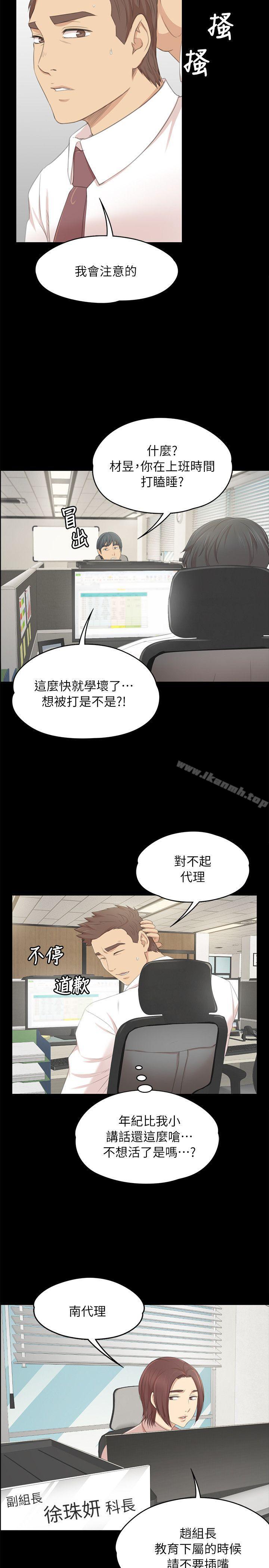 6P - KTV情人