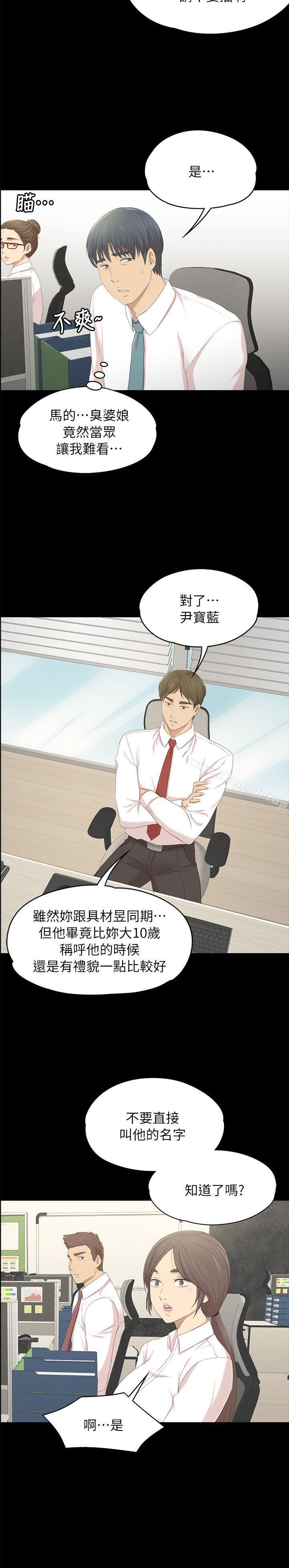 7P - KTV情人