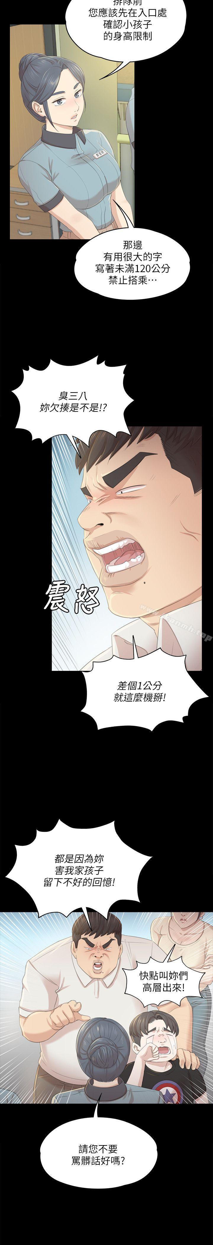 10P - KTV情人
