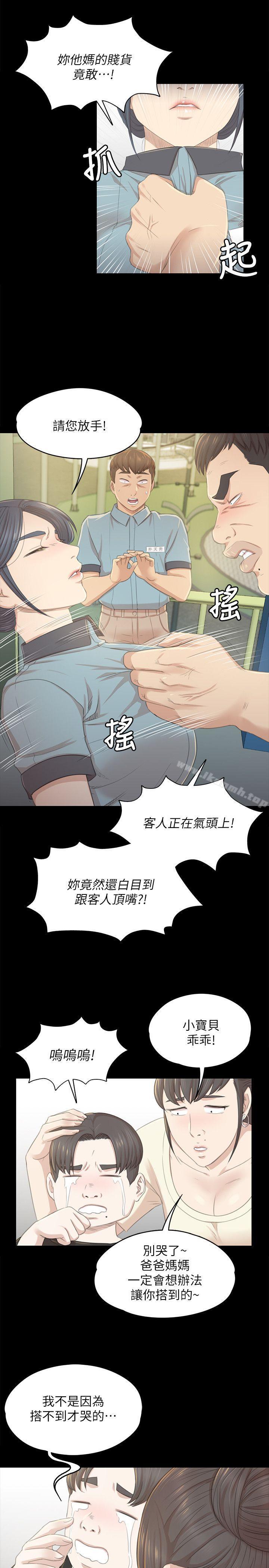 11P - KTV情人