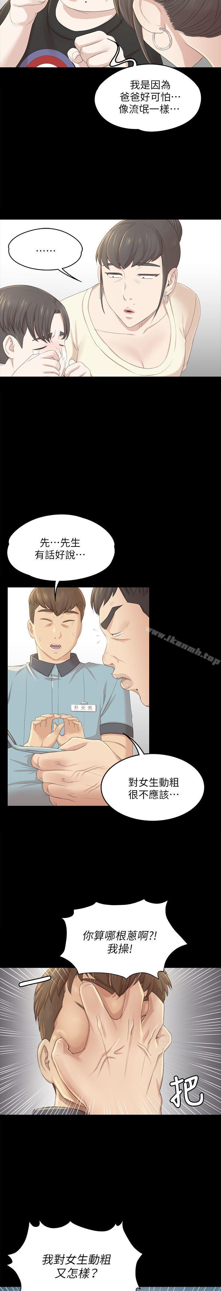 12P - KTV情人