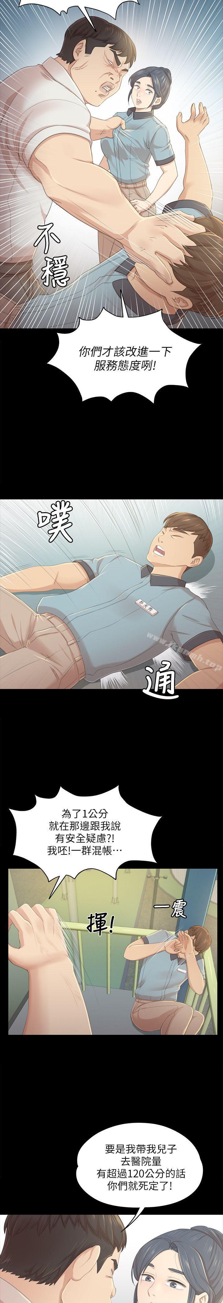 13P - KTV情人
