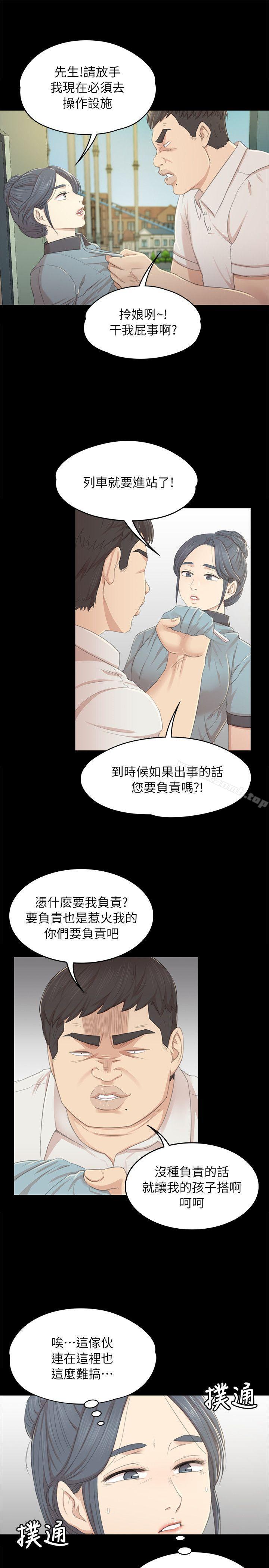 15P - KTV情人