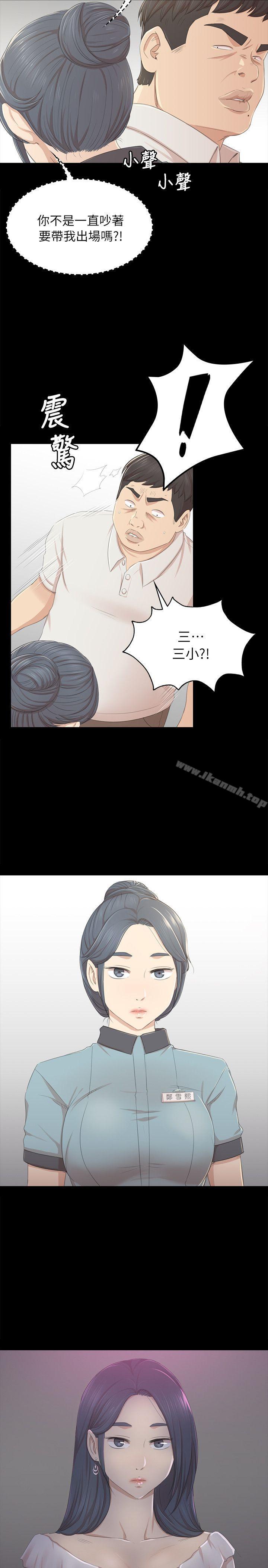 17P - KTV情人