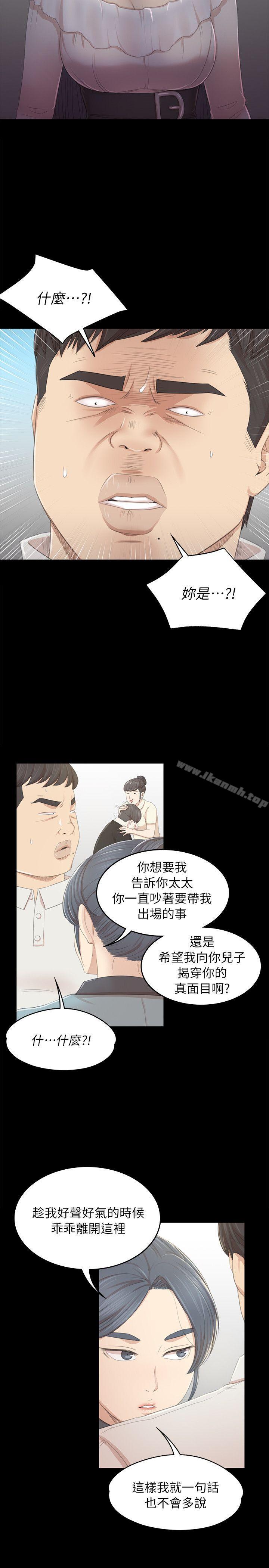 18P - KTV情人