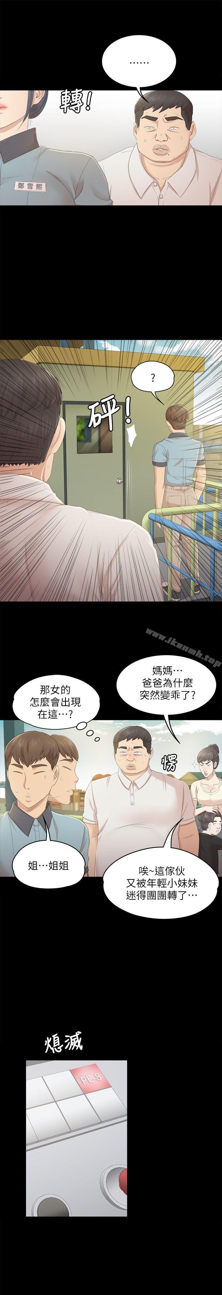 19P - KTV情人