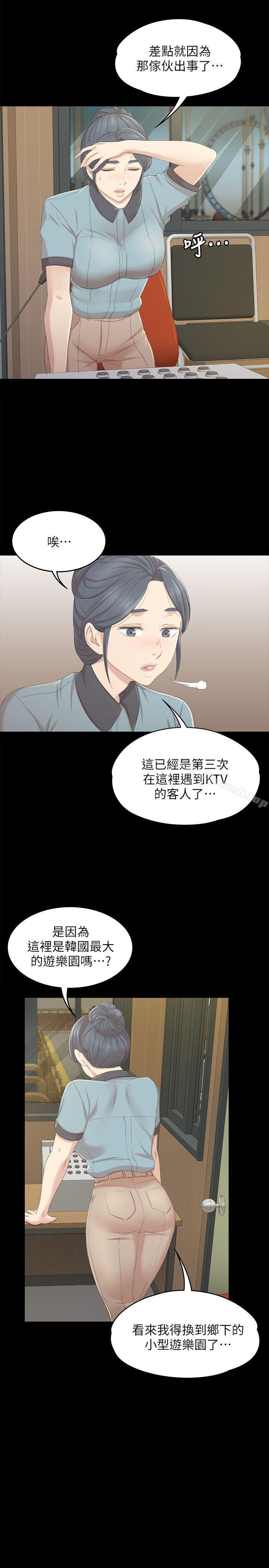20P - KTV情人