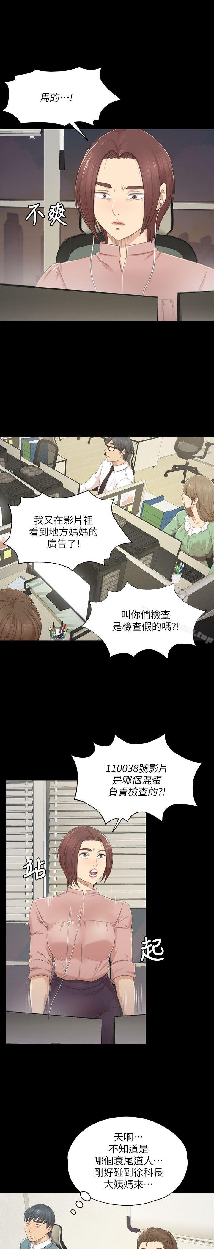 25P - KTV情人