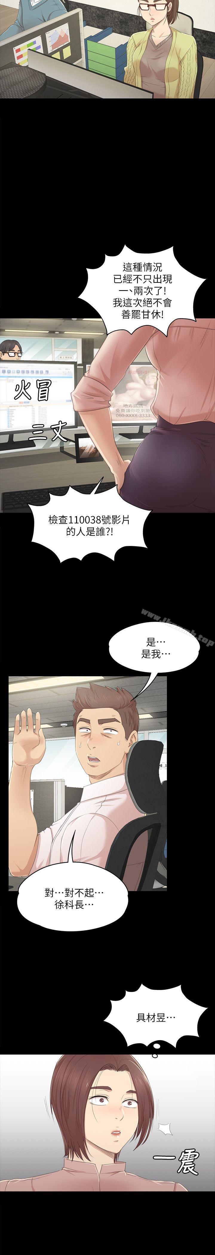 26P - KTV情人