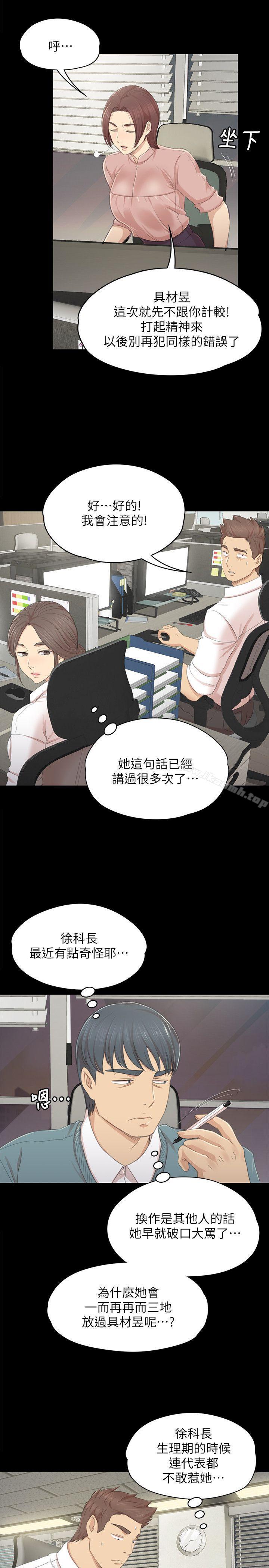 27P - KTV情人