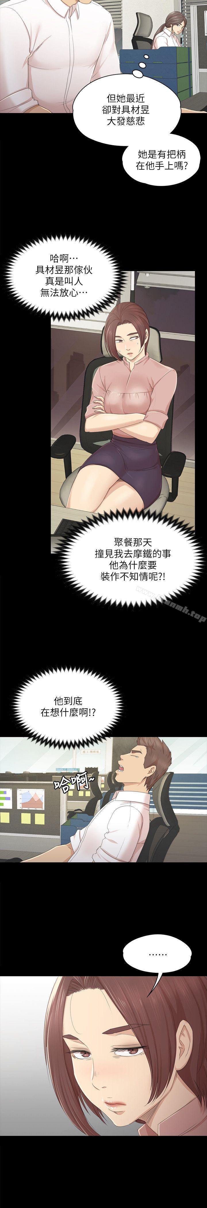 28P - KTV情人
