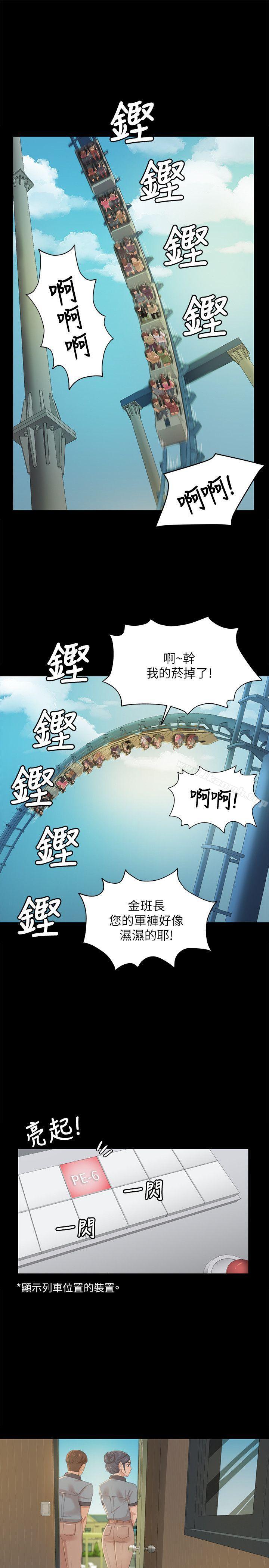 5P - KTV情人