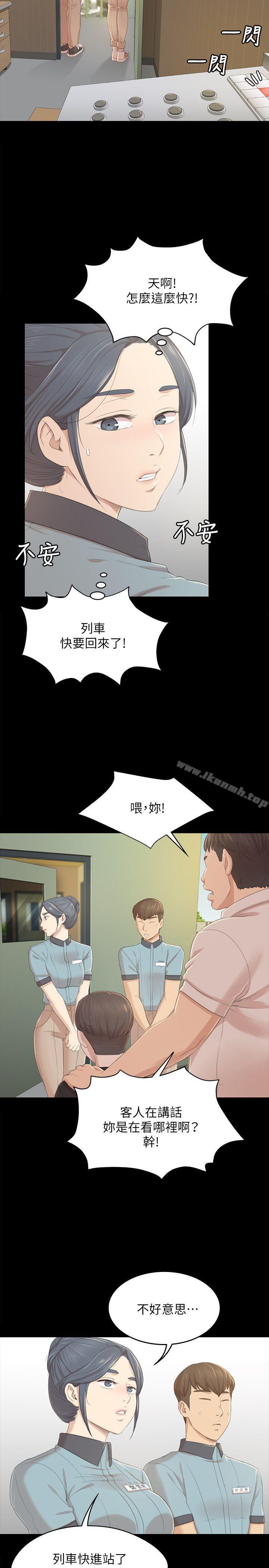 6P - KTV情人