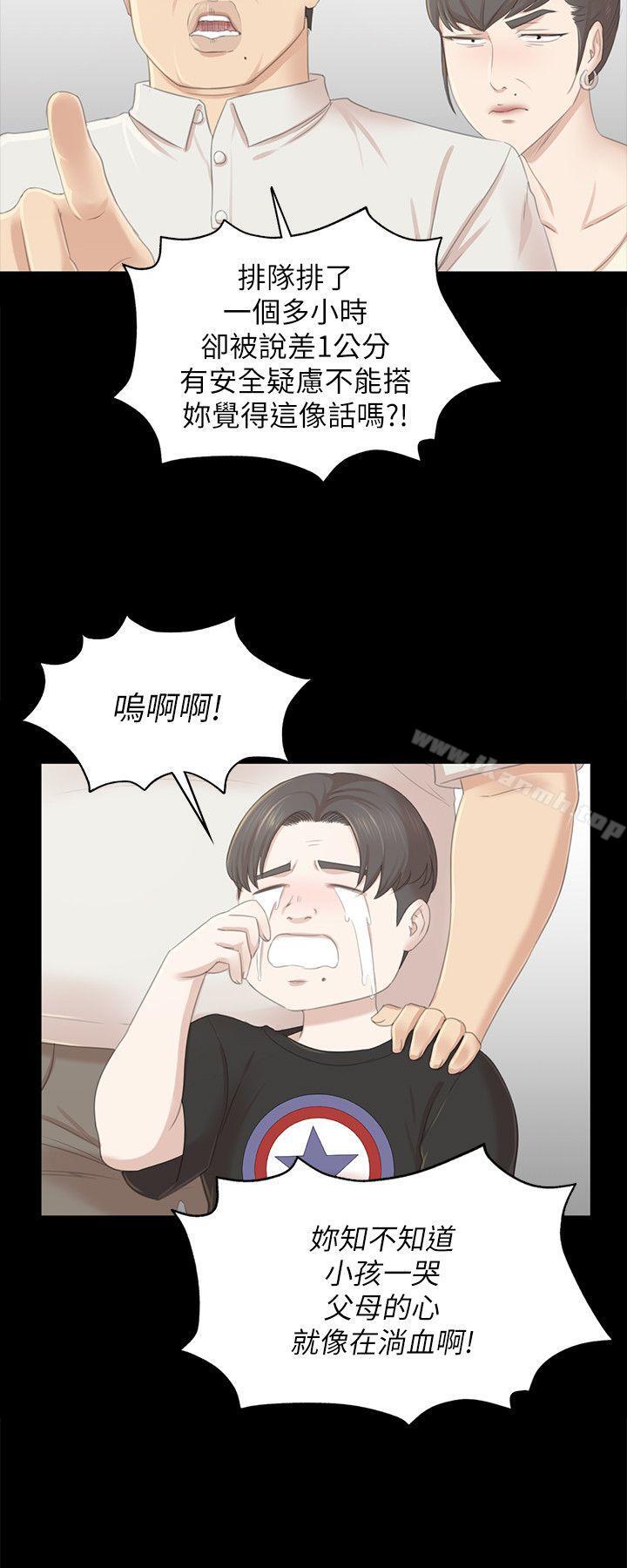8P - KTV情人