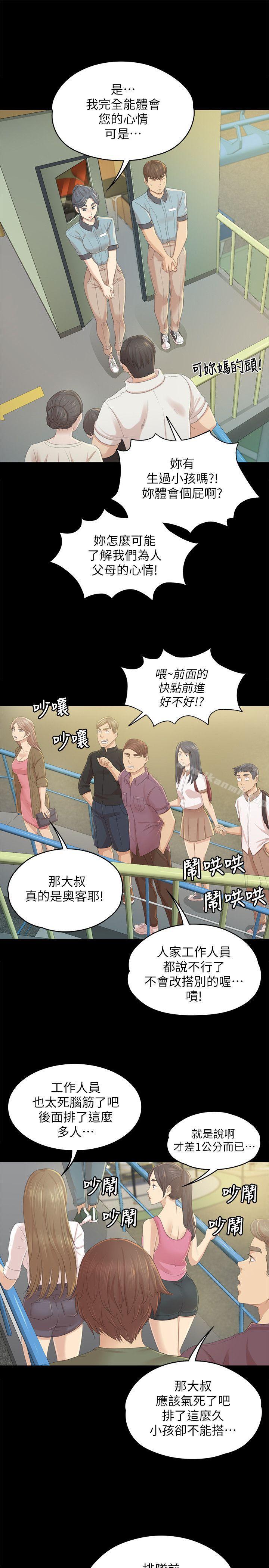 9P - KTV情人