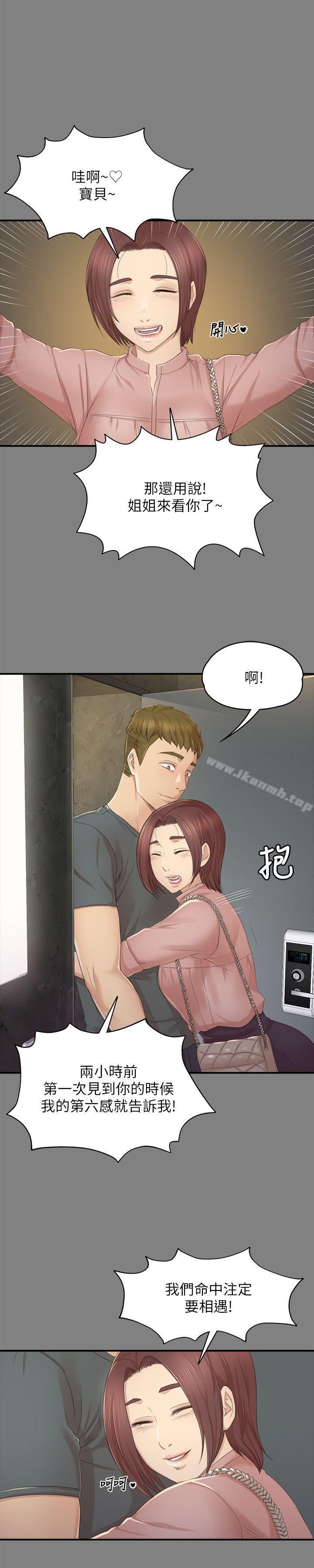 11P - KTV情人