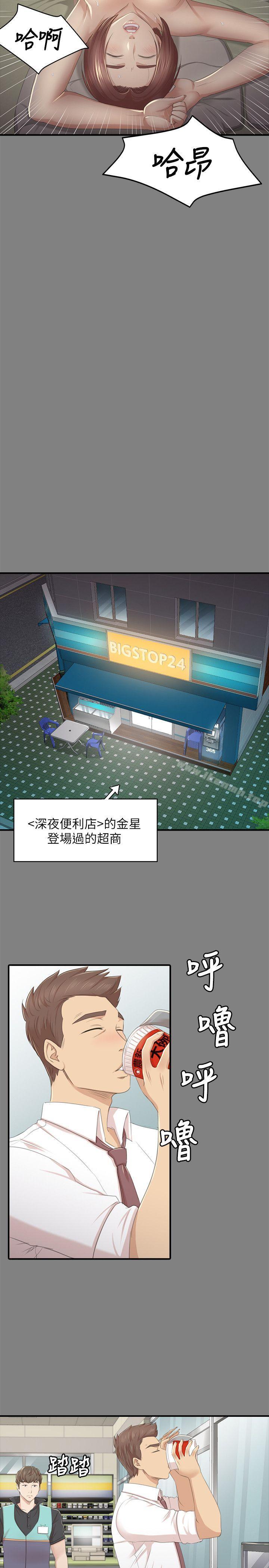 17P - KTV情人