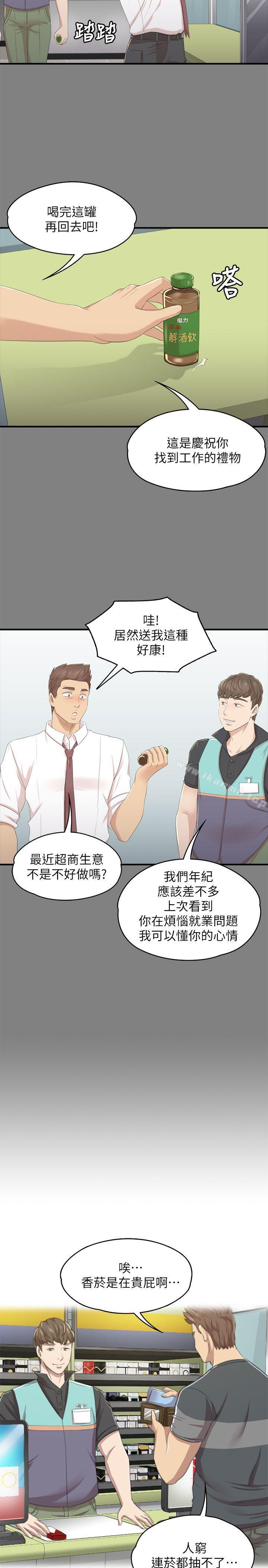 18P - KTV情人