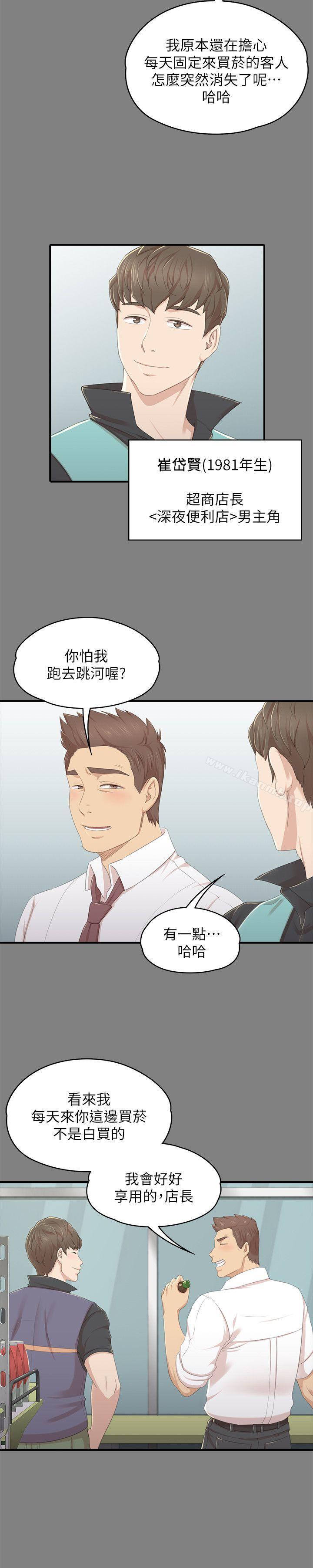 20P - KTV情人