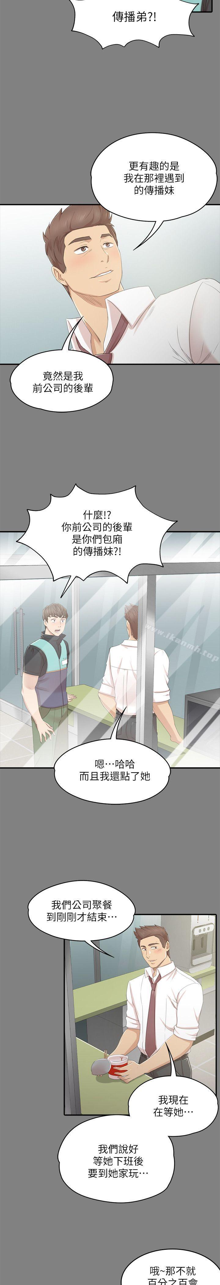 22P - KTV情人