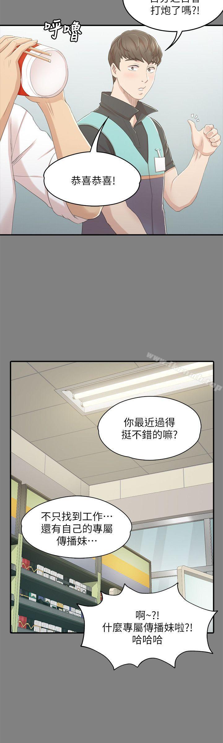 23P - KTV情人