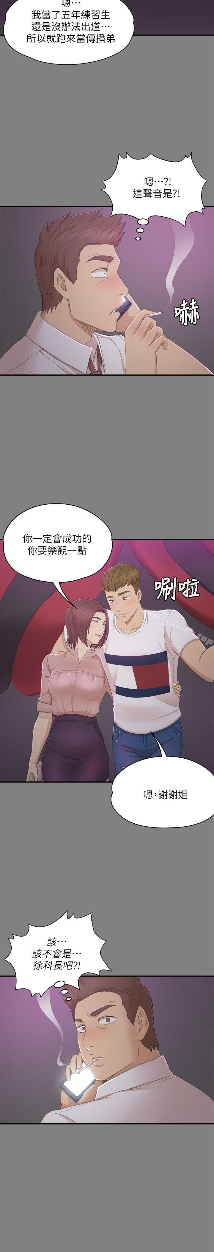 26P - KTV情人