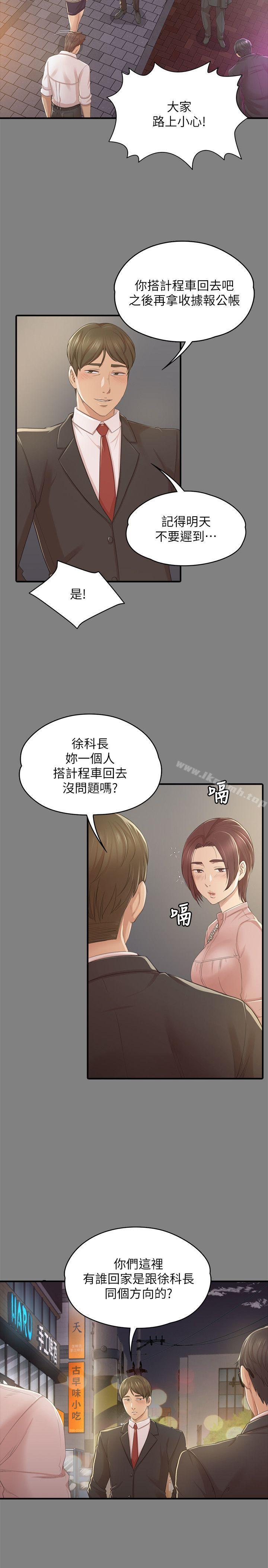 4P - KTV情人
