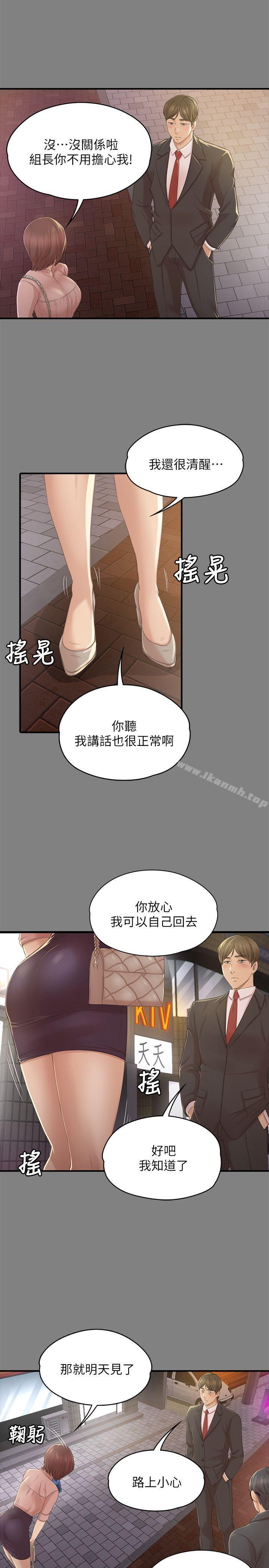 5P - KTV情人